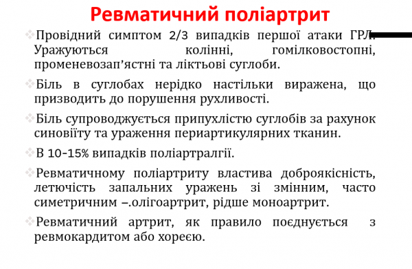 Book Page