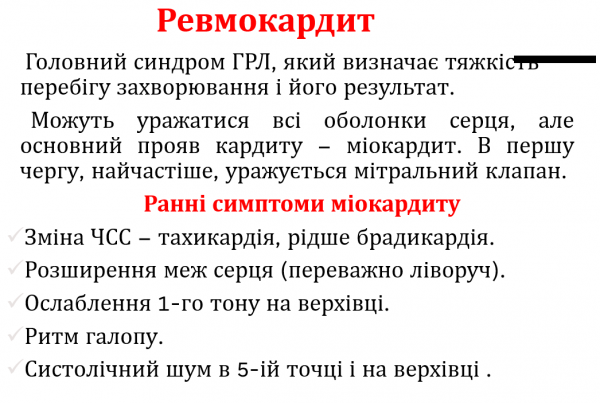 Book Page