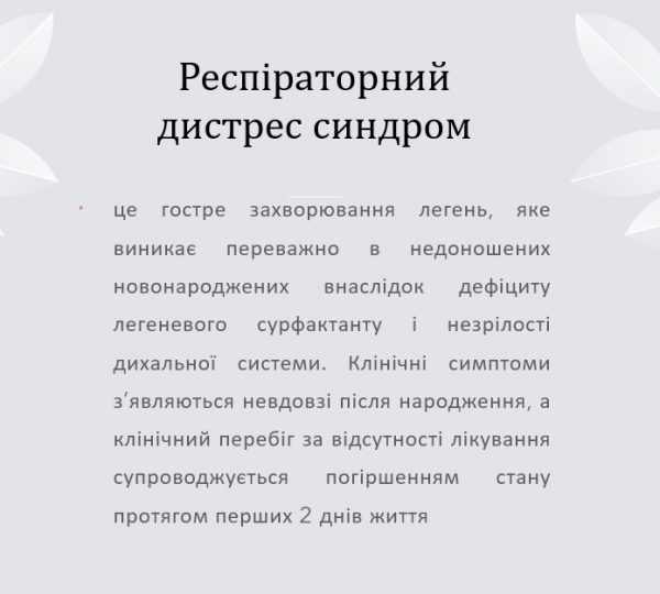 Book Page
