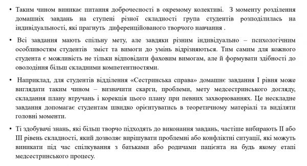 Book Page