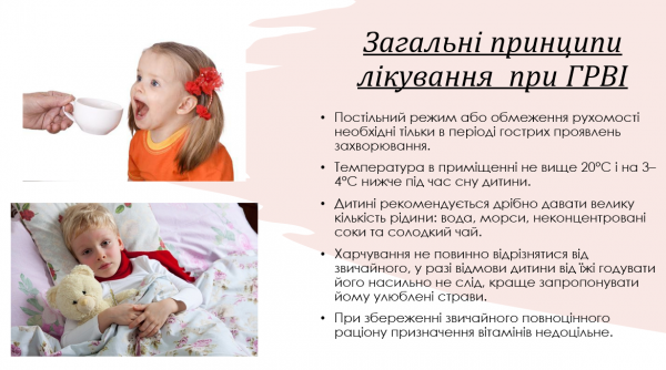 Book Page