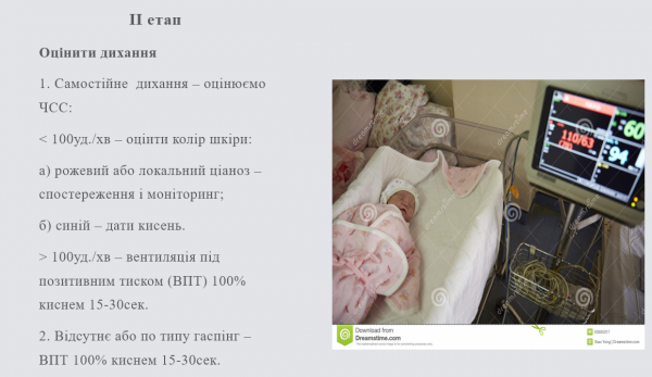 Book Page