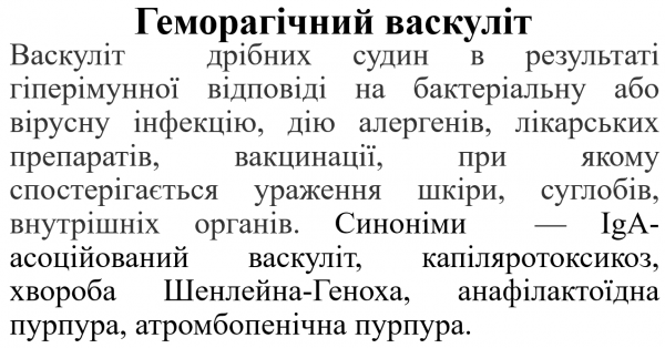 Book Page