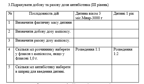 Book Page