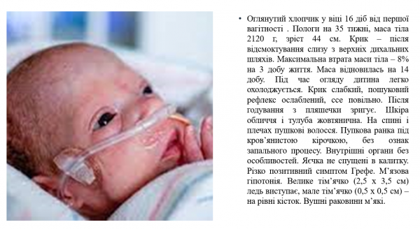 Book Page