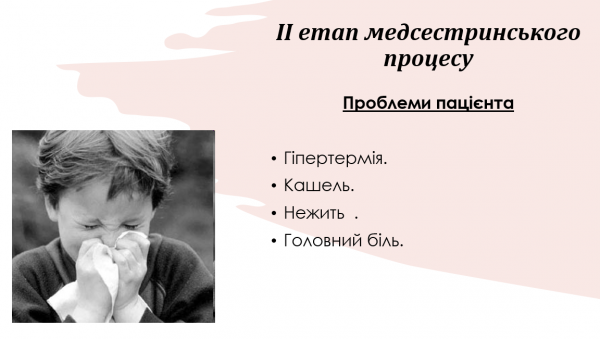 Book Page
