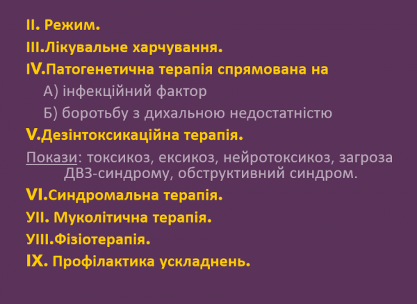 Book Page