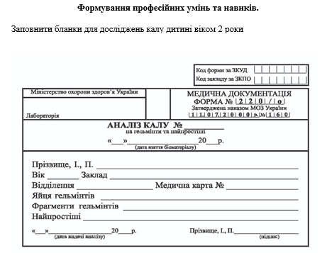 Book Page