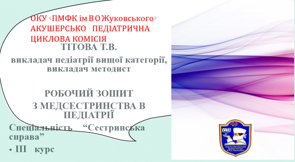 Book Page