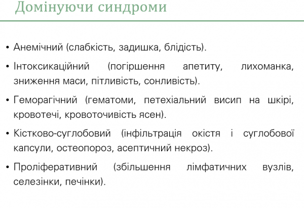 Book Page