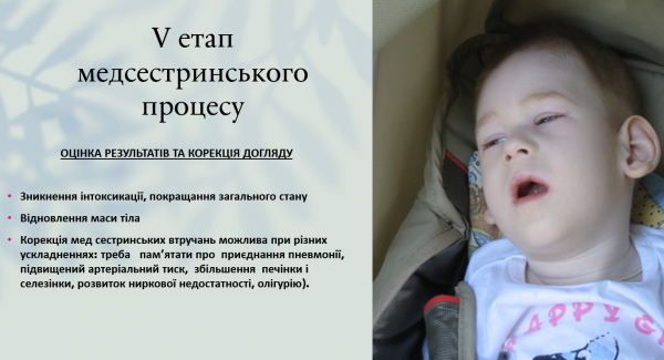 Book Page