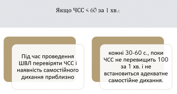 Book Page