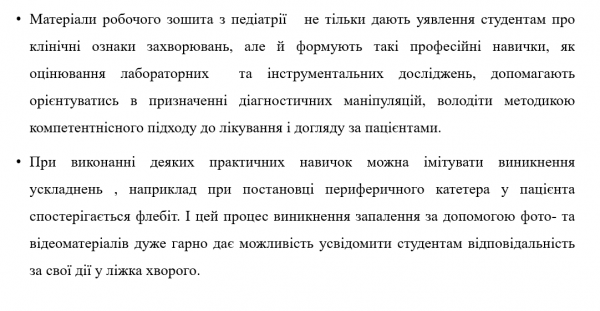 Book Page