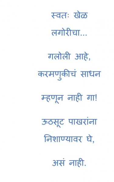 Book Page