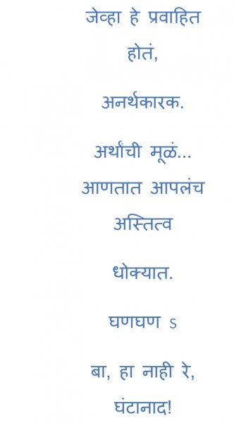 Book Page