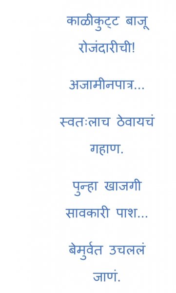 Book Page