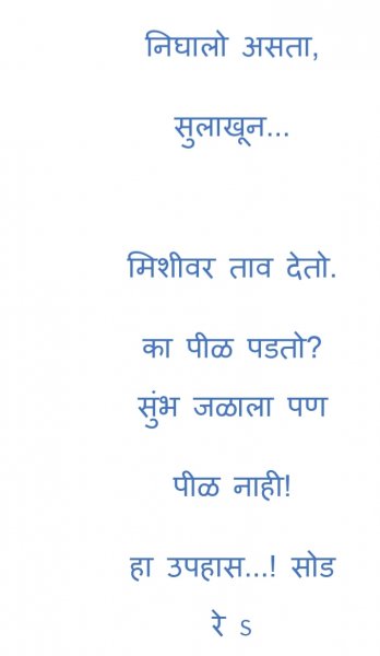 Book Page