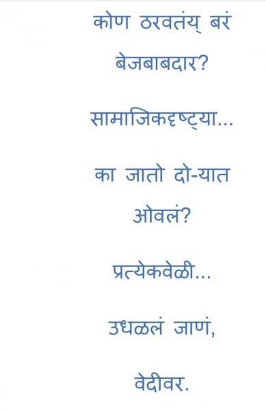 Book Page