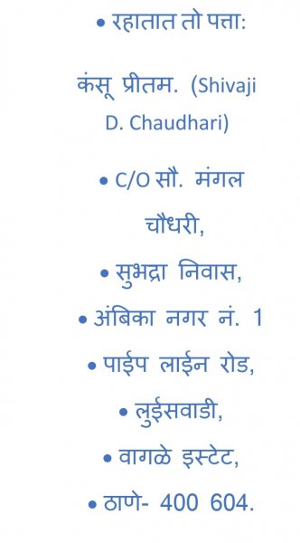 Book Page