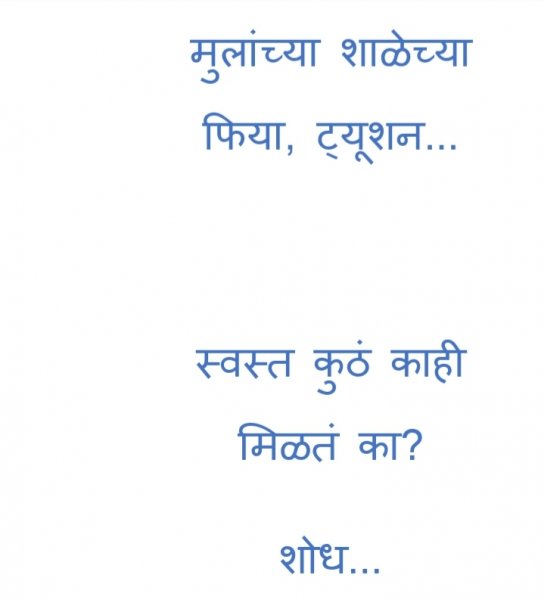 Book Page