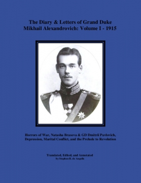 The Diary & Letters of Grand Duke Mikhail Alexandrovich: Volume I - 1915