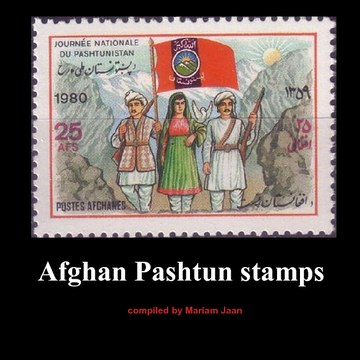 Afghan Pashtun Stamps