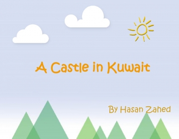 A Castle in Kuwait