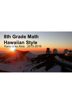 8th Grade Math - Hawaiian Style