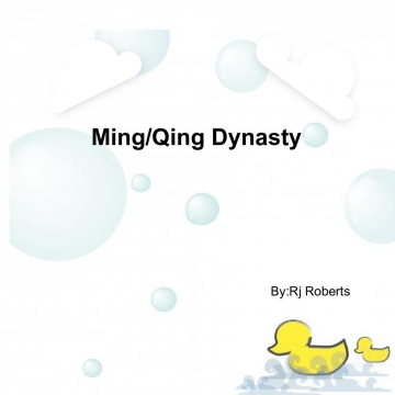 Ming/Qing Dynasty book