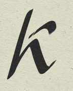 author icon