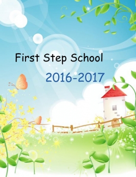 First Step School Yearbook 2016-2017