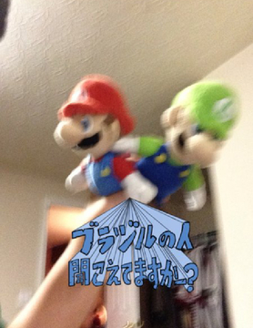 Mario Japanese Plush Duel