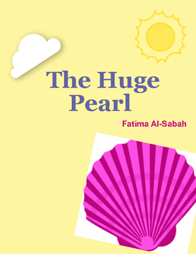 The Huge Pearl