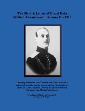 The Diary & Letters of Grand Duke Mikhail Alexandrovich: Volume II - 1916