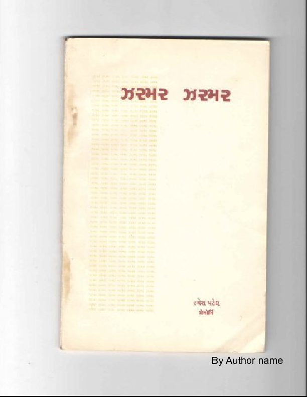 book cover