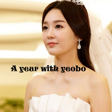 A year with yeobo