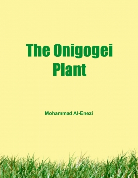 The Onigogei Plant