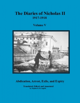 The Diaries of Nicholas II: 1917-1918 - Vol. V