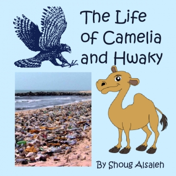 The Life of Camelia and Hawky