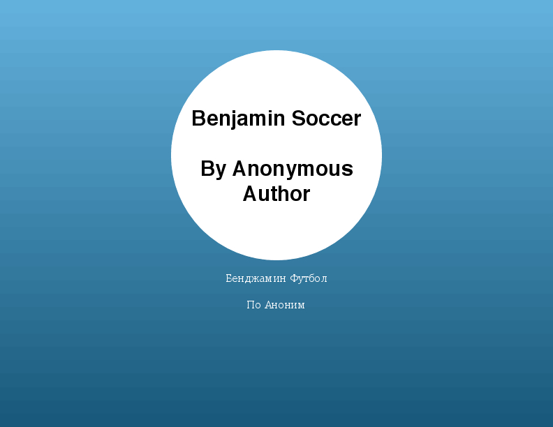 book cover