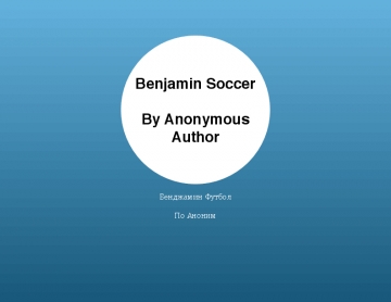 Benjamin Soccer