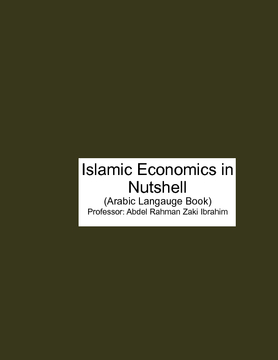 Islamic Economics in Nutshell