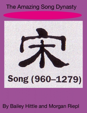 The Amazing Song Dynasty