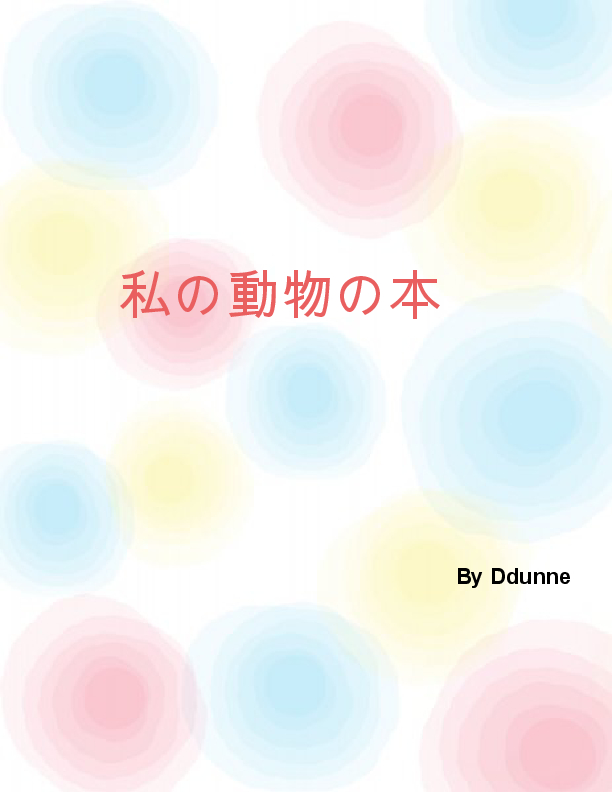 book cover