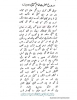 Balti Qasida Book 890085 Balti Qasida Book 890085